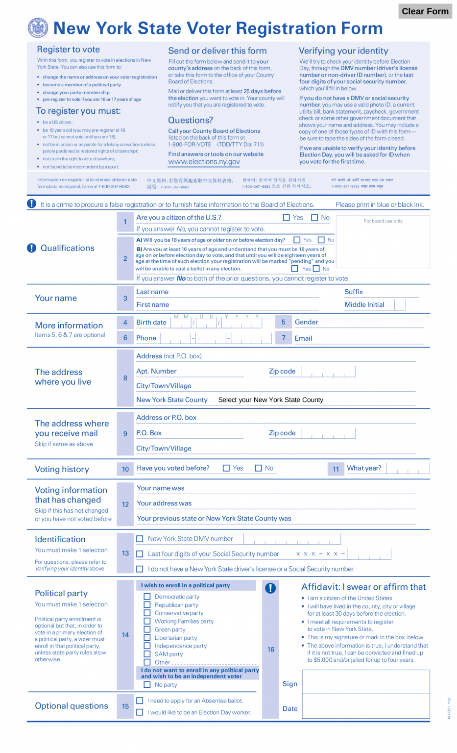 new-york-state-voter-registration-form